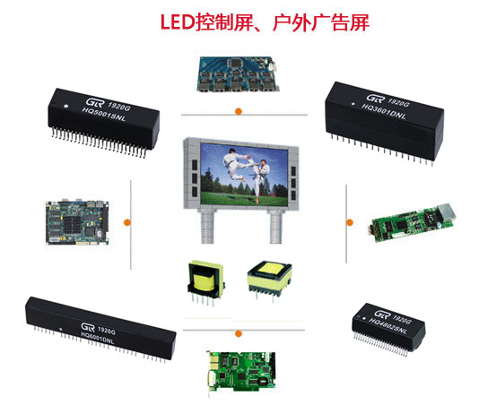 LED户外广告屏.jpg